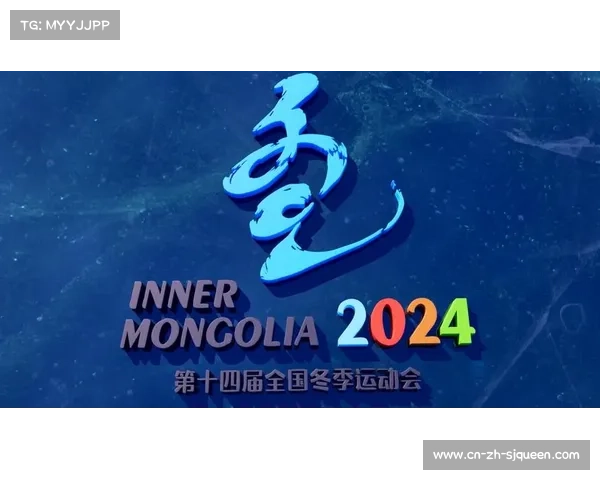 内蒙古计划2030年培养2000名注册曲棍球运动员助力冰雪运动发展 内蒙古计划2030年培养2000名注册曲棍球运动员助力冰雪运动发展
