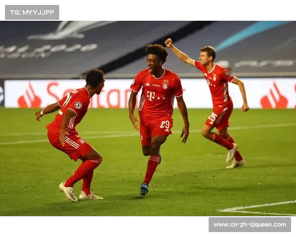 拜仁欧冠11连胜创纪录，科曼弑旧主巴黎圣日耳曼